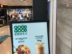 -星巴克(杭州大厦C座店)