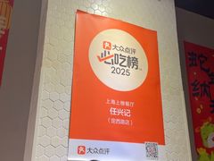 -任兴记(定西路店)