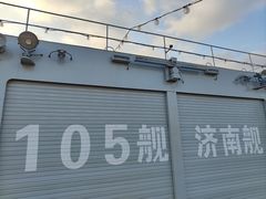 -中国人民解放军海军博物馆