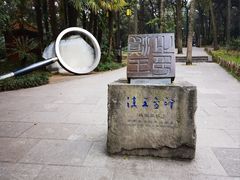 -昆明市金殿名胜区