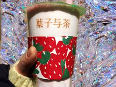 -叶子与茶(苏宁广场店)