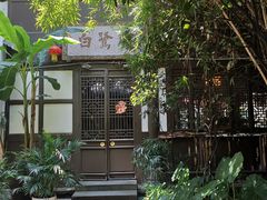 -白鹭原茶艺馆