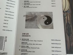-富力丽思卡尔顿酒店·丽轩中餐厅