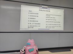 -新东方·考研·四六级·专转本(全民校区)
