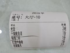 -同发号饭庄(复兴路店)