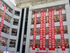 -大连福佳爱琴海购物公园(西安路店)