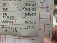 -优之名鹅城