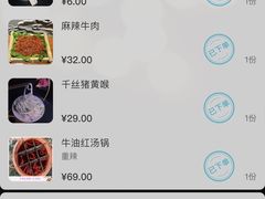 -潮辣重庆火锅(二七万达店)