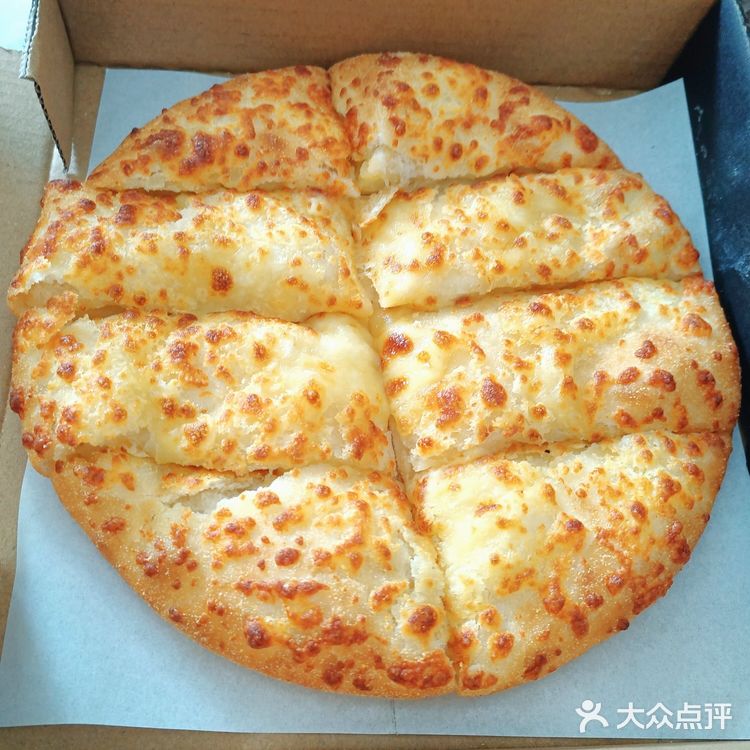 榴莲爆浆披萨！！