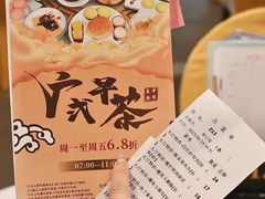 -东莞富盈酒店(厚街店)