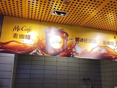 -麦当劳(领展中心城店)