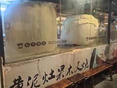-广府乡下·饭庄(新港东路店)