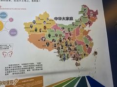 -天津自然博物馆