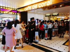 等位区-大家乐(广州天河城六楼店)