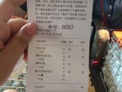 账单-喜茶(佛山顺德大良东乐路店)
