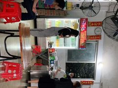 -珍成炸滋味