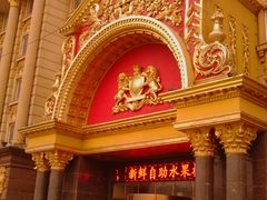 -九号公馆(秦岭路店)