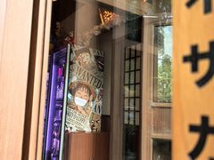 -弓二·烧鸟居酒屋(财富购物中心店)