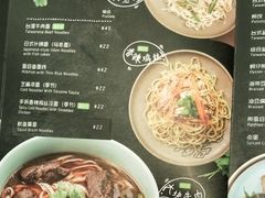 菜单-佳思多食品料理超市(园区店)