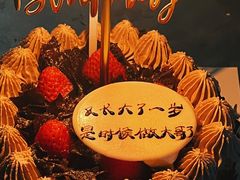 -幸福西饼生日蛋糕(嘉禾店)