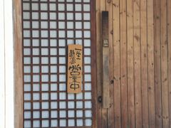 -千代武日本料理(爱建店)