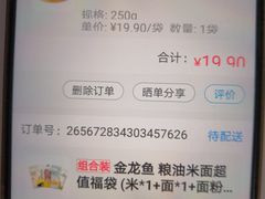 -盒马鲜生(宝地店)