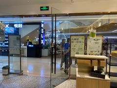 门面-奈雪的茶(天河城店)