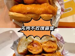 无肉不欢饿霸堡-肯德基(蓝桥店)