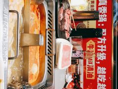 -海底捞火锅(飞马水城店)