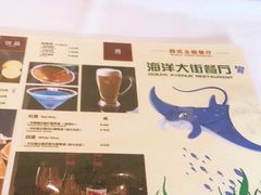 -长隆海洋王国-海洋大街餐厅
