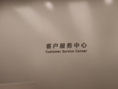 -华为授权服务中心(欧富商业广场)