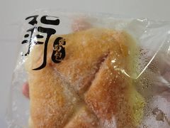 日式米面包-北羽爱面包·咖啡·甜点·下午茶(艺博店)