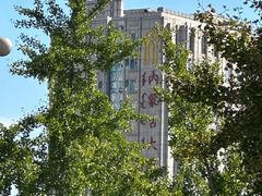 -内蒙古驻京办餐厅