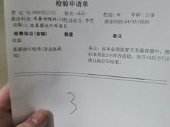 -成都市第二人民医院(庆云院区)