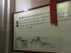 -席仁堂推拿按摩脊柱调理(世纪科贸大厦店)