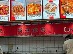 -小艺烧烤(曲江店)