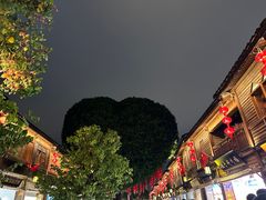 -聚春园驿馆(福州三坊七巷店)