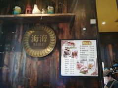 门面-锅贴王小吃(南大街店)