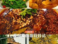 -成都驻京办餐厅(蜀都宾馆店)