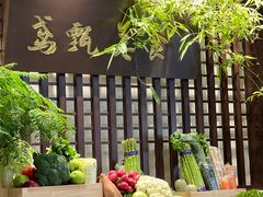 -鸢飞潍坊菜馆(鸢飞大酒店)