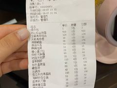 -鲤·鮨KOISUSHI