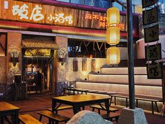 -破三川·新川菜(静安大融城店)
