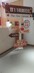 -康美贞·痘肌养护管理中心