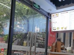 -江记甜品(罗湖店)