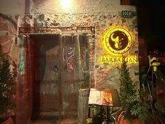 -BARBARIAN餐厅(武定路店)