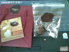 5-GODIVA(港汇恒隆广场)