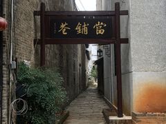 -靖港古镇