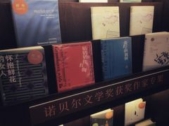 -思南书局(复兴中路店)