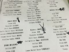 菜单-D'Talipapa