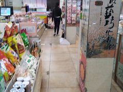 -大桥道食品(中山路店)
